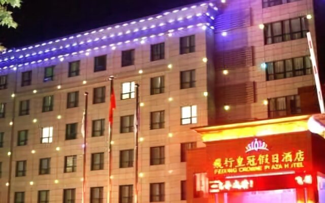 Pingdingshan Feixing Crowne Plaza Hotel