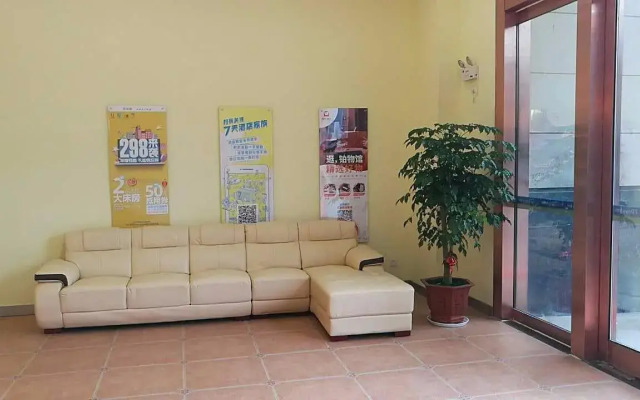 7 Days Inn·Danyang Railway Station Wuyuan Square