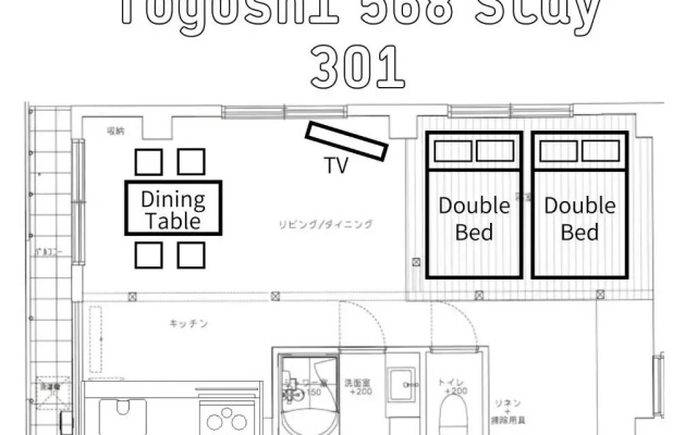 TOGOSHI 568 STAY Togoshi Ginza