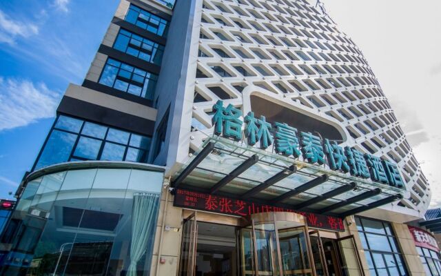 GreenTree Inn Nantong Zhangzhishan Town Deli Plaza Express Hotel