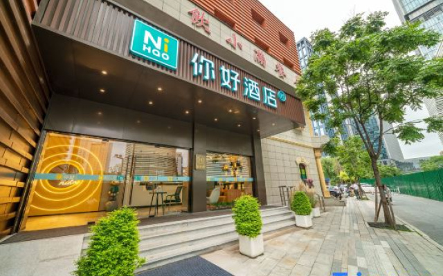 Ni Hao Hotel (Hangzhou Shaoyifu Hospital Qingchun Square)