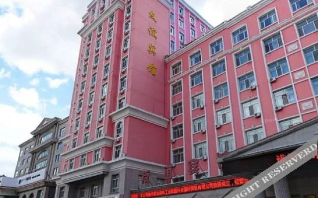 Manzhouli Friendship Hotel