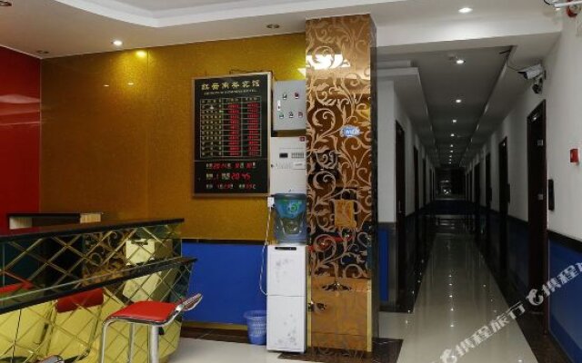 Hongyun Business Hotel