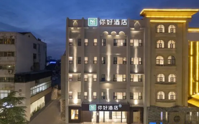 Ni Hao Hotel (Xuzhou Tongshan Wandaguangchang) – Exterior – Xuzhou