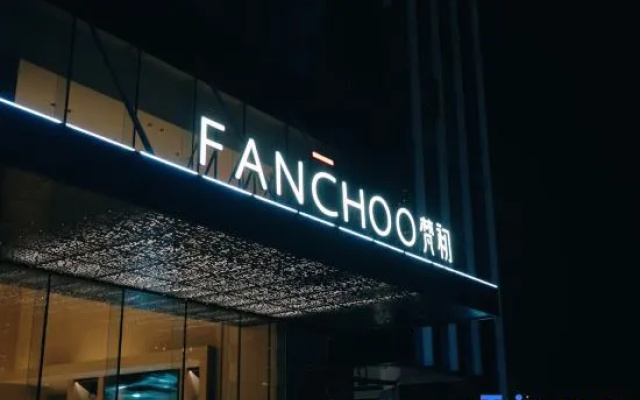 FanChoo Designer Hotel – Exterior – Hangzhou