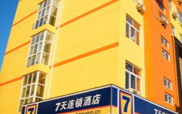 7 Days Inn Nanchang Ding Gong Road