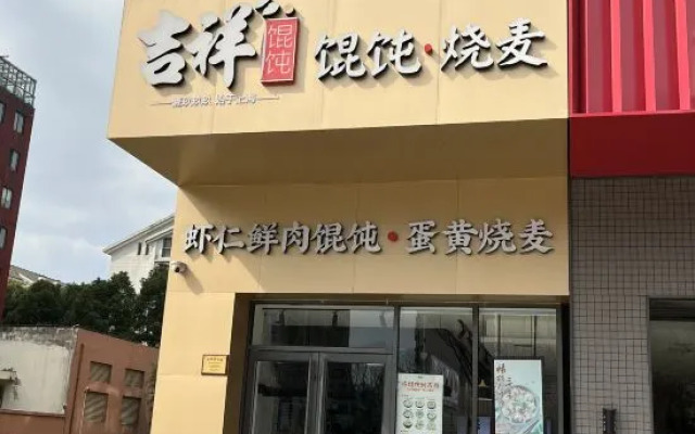 Yurong International Hotel