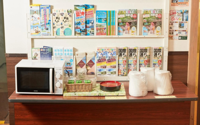 Hotel Yamanouchi