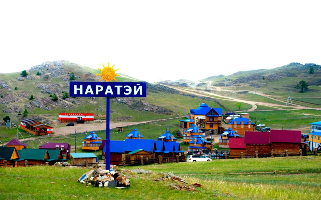 База Отдыха Наратэй — фото