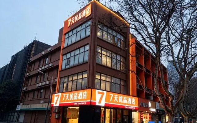 7 Days Premium Hotel (Nanjing Xinjiekou Zhangfuyuan Subway Station) – Exterior – Nanjing