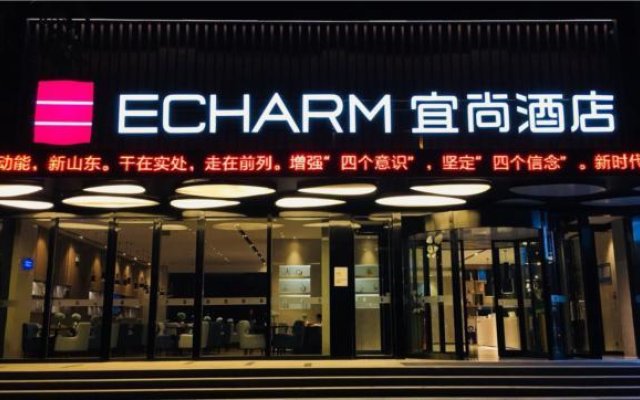 Echarm Hotel Jinan Railway Station