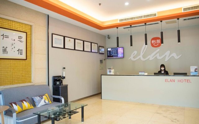 Elan Inn Chuzhou 99 Square Vocational and Technical College