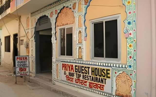 Priya Guest House