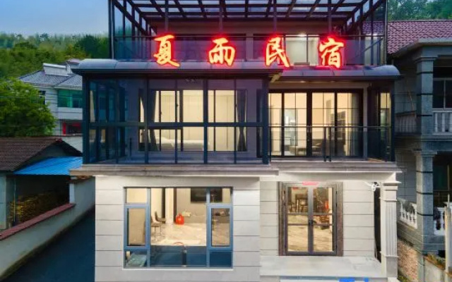 Xiayu Homestay — 2-star hotel in Huzhou