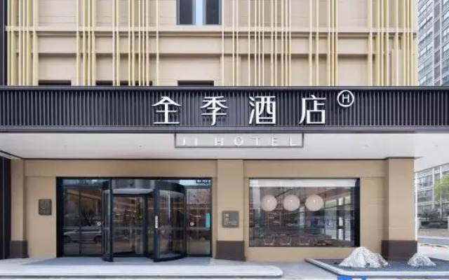 JI Hotel (Taixing Wanda Plaza)