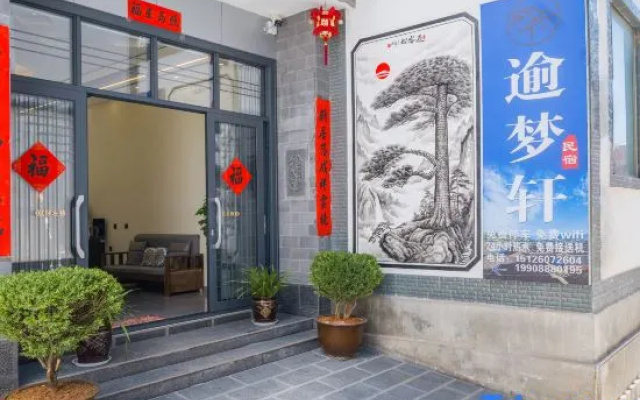 Yumengxuan Homestay (Sanyi International Airport) – Exterior – Lijiang