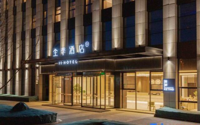 JI Hotel (Sanhe Yanjiao Zhengwuzhongxin)