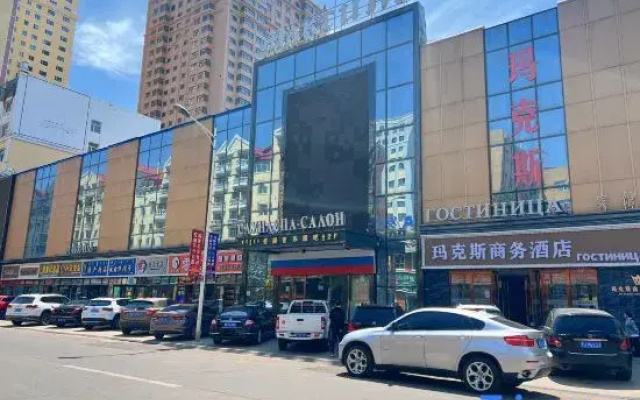 Makesi Hotel Manzhouli