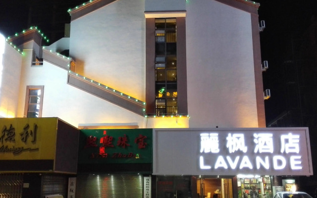 Lavande Hotel -  Gongbei Shuiwan Road Branch