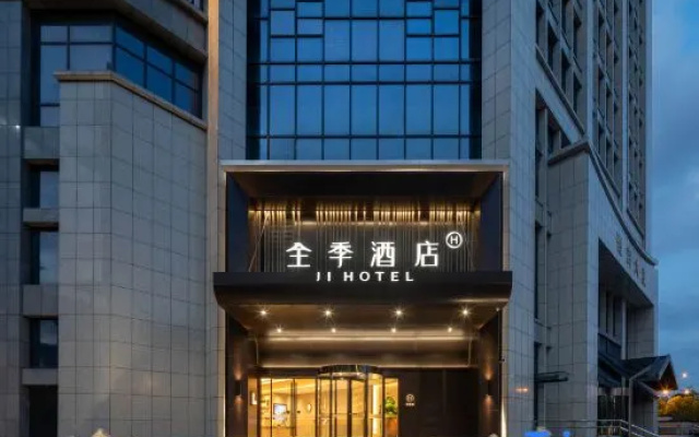 JI Hotel (Kunshan Kaifaqu Jingwang Road)