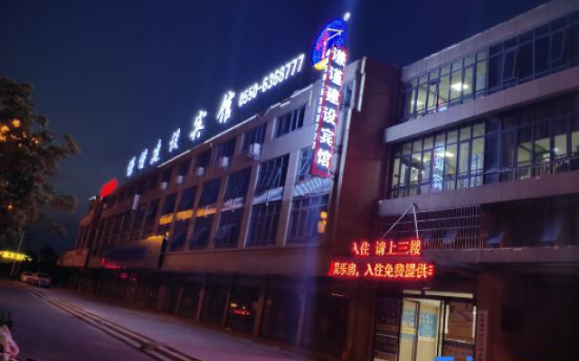 Fengyang Qianzhen Construction Hotel