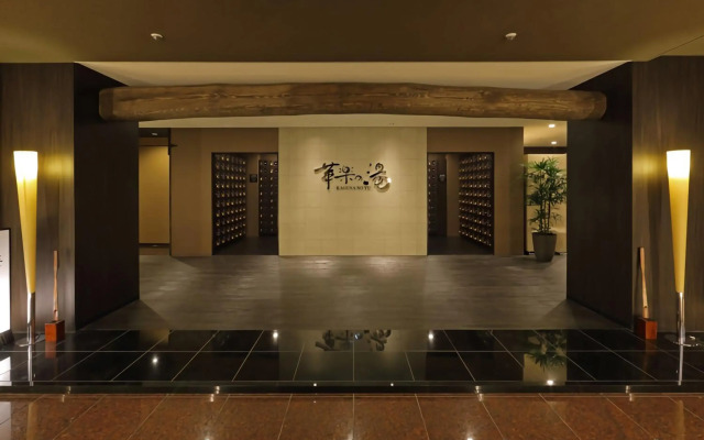 Himeji Castle Grandvrio Hotel