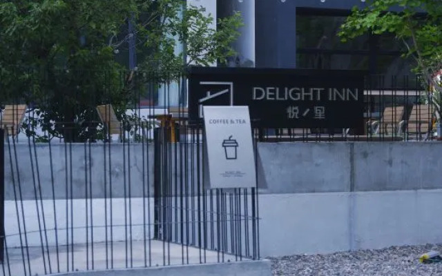 Yueli Great Wall View Homestay