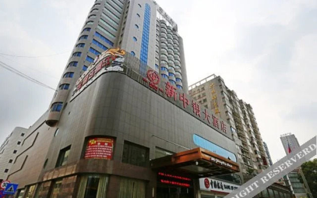 Zhong Yin Hotel (Currently unavailable)