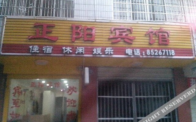 Zhengyang Hostel