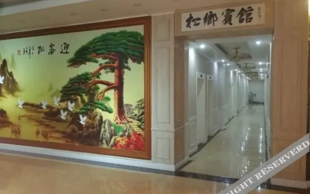 Songxiang Hotel