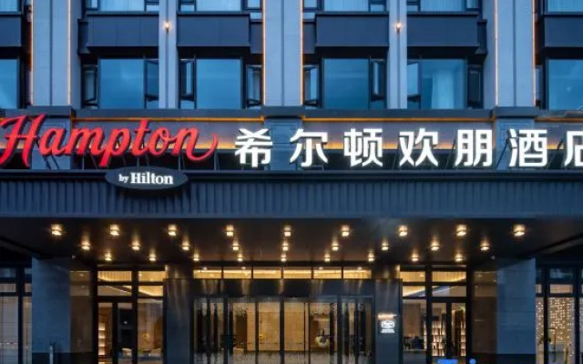 Hampton by Hilton Dehua – Exterior – Quanzhou