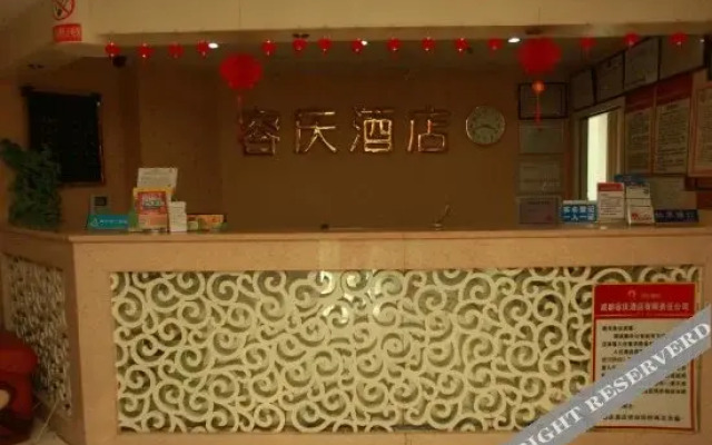 Rongqing Hotel
