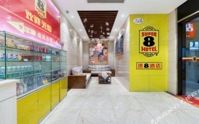 Super 8 Hotel (Chengdu Qingyang Palace Provincial Hospital Subway Station)