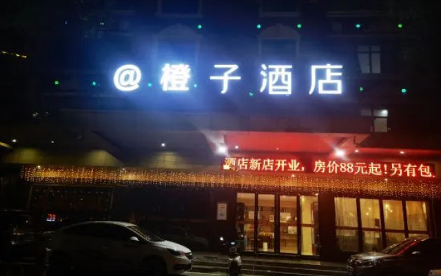 Chengzi Hotel (Gao'an Pengtai Department Store)