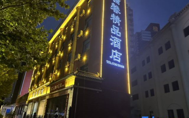 Ruixin Hotel