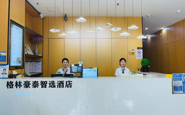 GreenTree Inn Jiangsu Suzhou Kunshan Beimen Road Express Hotel