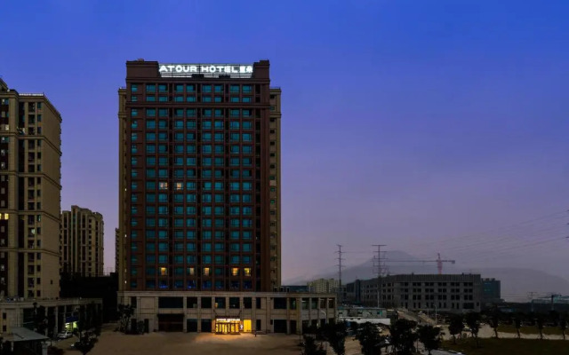 Atour Hotel (Wenzhou International Airport Olympic Sports Center)
