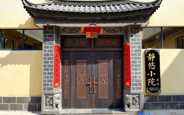 Jingyou Courtyard | Oxygen-enriched Boutique Lodge – Exterior – Shangri-La
