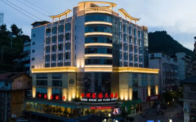 Gongshun Jiayuan Hotel