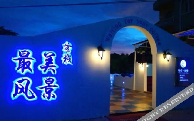 Weidu Inn Weizhou Island