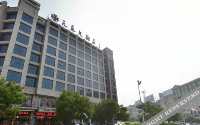 Tianchen Hotel