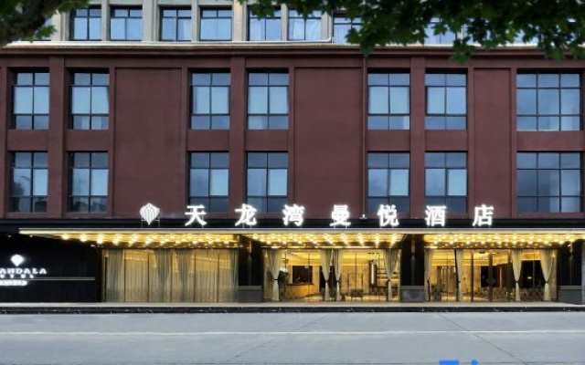 Rong'an Tianlong Bay Manyue Hotel