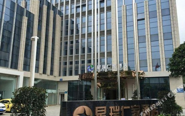 Xing Rui Ren Jia Hotel