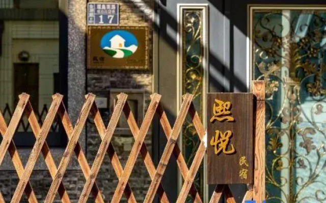 Xi Yue Homestay