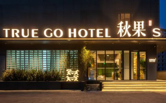 TRUE GO s Hotel (Beijing Tongzhou Dongzhimen Yiyuan Universal Beijing Resort)