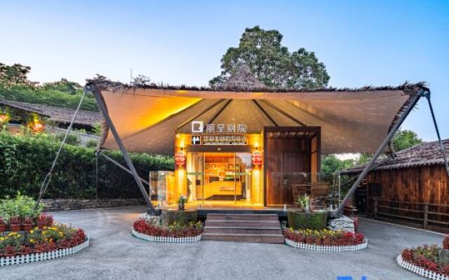 Rezen Retreat tianqiao xianju  Xianju (Jishou Aizhai Bridge Branch)