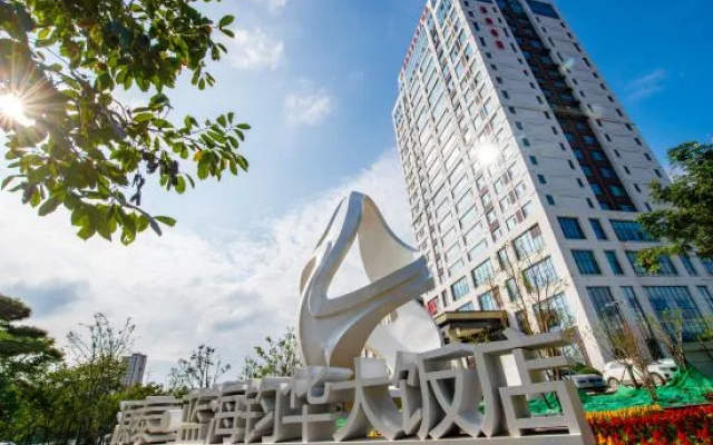 Yiyuan Yuantai Jinghe International Hotel – Outside – Zibo