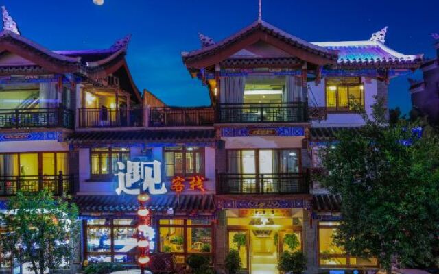 Meeting Inn (Libo Ancient Town Shop)