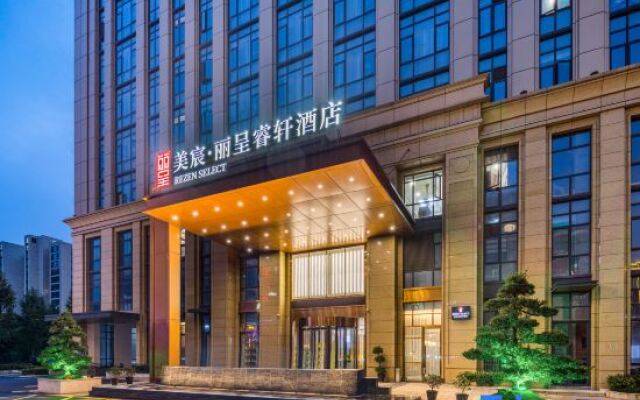 Rezen Select Haining Xucun town government Hotel
