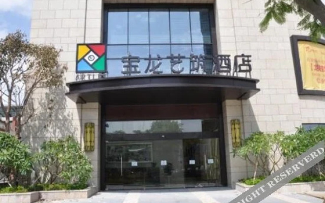 Powerlong Arties Hotel